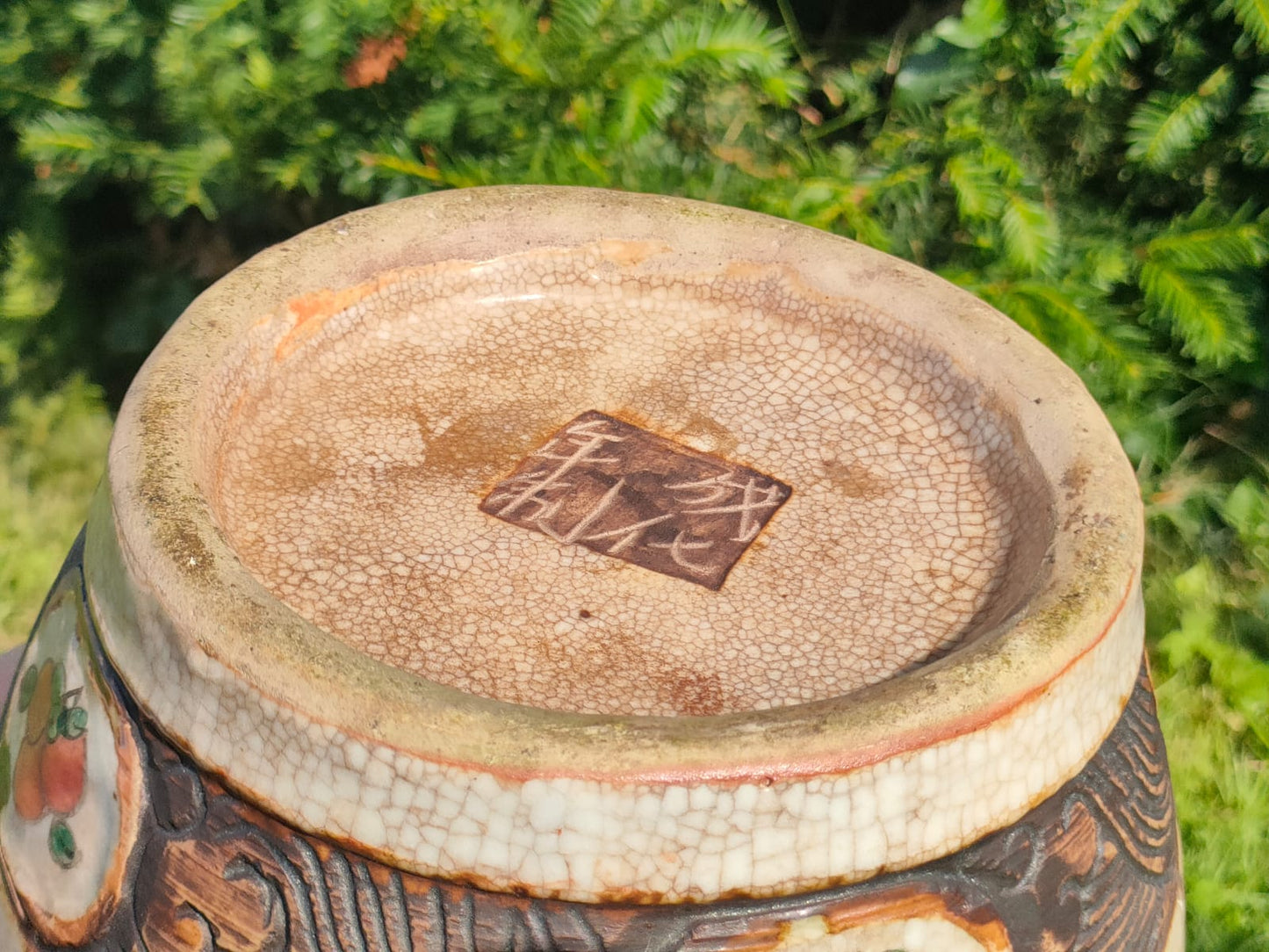 Baluster Nanjing Porcelain Vase - China -19th century