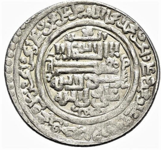 A Silver 'Two Dirham' from the Islamic Mongol Ilkhanate of Persia