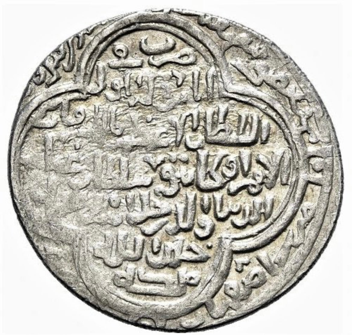 A Silver 'Two Dirham' from the Islamic Mongol Ilkhanate of Persia